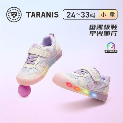 【泰兰尼斯】春季新款运动鞋儿童板鞋女童软底闪灯鞋户外轻便休闲鞋优惠商品图片