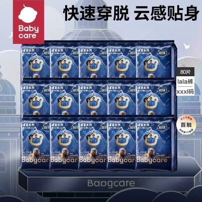 ���ڲ�����Babycare����ʨ�������ǳ���ֽ�������������װ����͸������ 153.9Ԫ