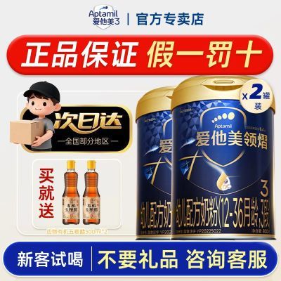 ڲ3*2װ312-36800gӤ䷽̷  676Ԫ