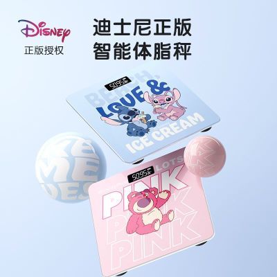 迪士尼体重体脂电子秤宿舍学生智能精准充电式减肥送节日创意礼品