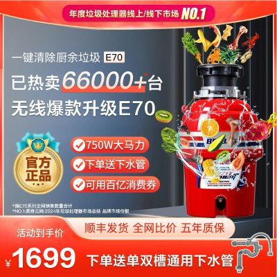 ڲ˰˹E701HPʳˮ۷߿ 1689Ԫ