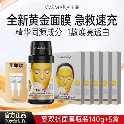 ڲ滺޻CasmaraƽĤﶬ¿廻ˮ 77.5Ԫ