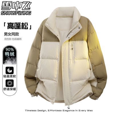 ���ڲ�������90�ޡ�������ʽУ԰���Լײɫƴ������������аٴ�����޷� 598Ԫ