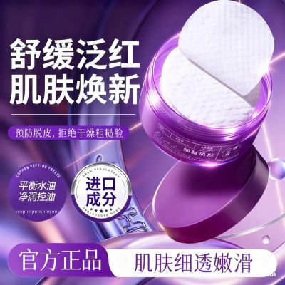 ���ڲ�����ֲ������滺��Ƭ��ˮ��ʪȥ���ʿ���ˮ��ƽ������һ�沿������Ĥ 26.01Ԫ