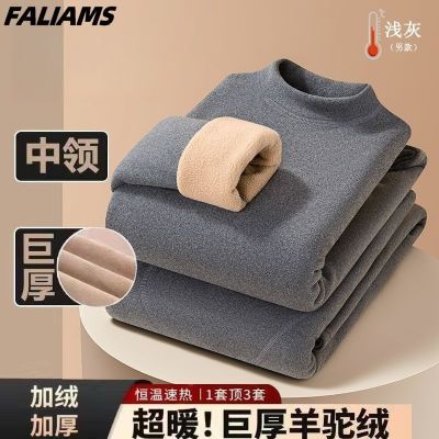 ڲFALIAMS ʿë˿޼Ӻ㱣ůװ 18.8Ԫ