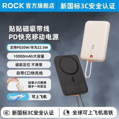 ڲROCK˳籦Դ1000022.5Wƻ17ΪƶԴ 118Ԫ