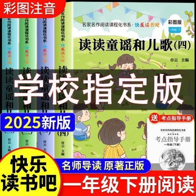 ���ڲ���������ͯҥ�Ͷ���һ�꼶�²�ض��Ķ�������Сѧ��ע������ֶ���� 15.8Ԫ