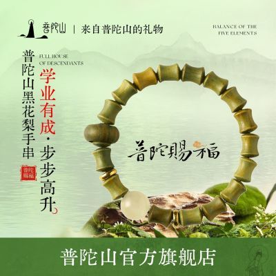 ���ڲ���������ɽ��Ȼ̴ľ�ִ�����ʽ������������ֳַ�����Ů����Ů���� 25.9Ԫ