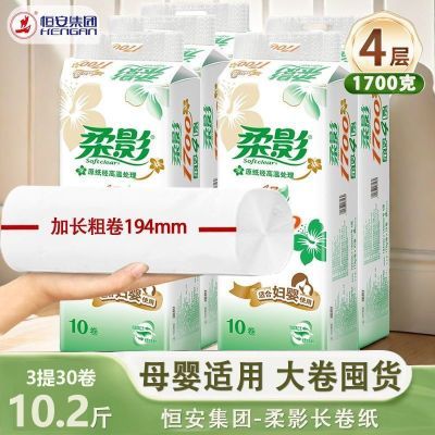 ڲӡӰֽоͲֽÿоӤֽʵװ1700g 42.2Ԫ