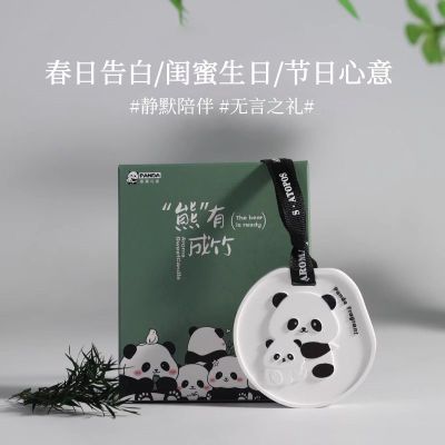 ���ڲ������ȿ���Ů����Ʒ��èʯ���¹����Ƭ�־�����С�ڴ������������װ 7.36Ԫ