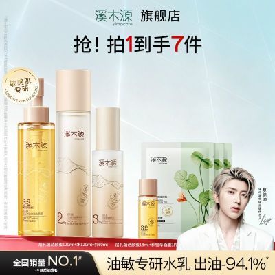 ڲϪľԴ׾ˮװºͲˮʪƤ޻ﶬ 138Ԫ