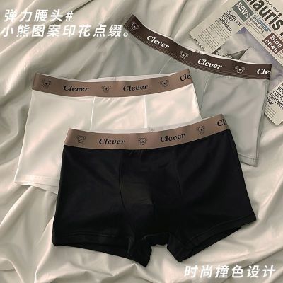 5条装 男士内裤男纯棉裆透气舒适中腰平角裤青年运动大码四角短裤