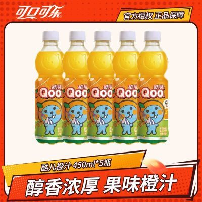 �ɿڿ��� ��֭Դ�����֭ 450ml*5ƿ ��ζ��ζ���� 10.75Ԫ