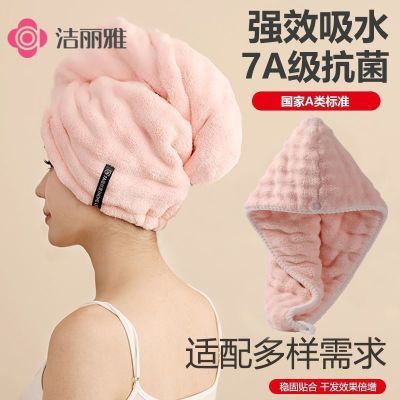 ���ڲ����������Ÿɷ�ñ7A�����¿����ǿ��ˮ�ٸɰ�ͷ��ͷë���ɷ�ë�� 26.8Ԫ