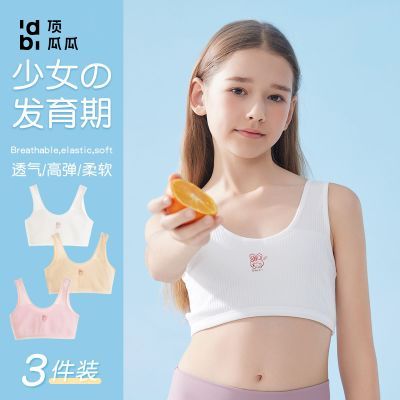 ���ڲ��������Ϲ�Ůͯ���·�����10һ14����Ů�����ڴ���Ů��Сѧ����ͯ���� 19.8Ԫ