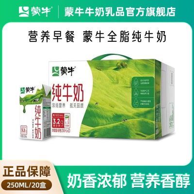 ڲ10²ţţ250ml*20Ӫѧװ 38.9Ԫ