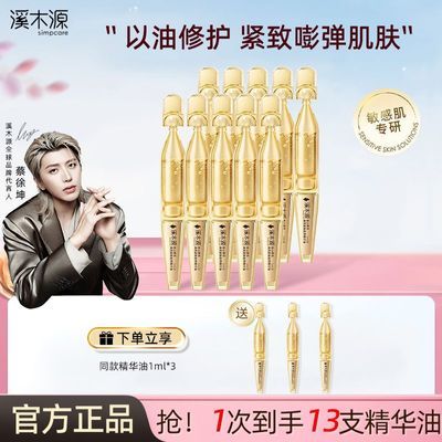 ڲƷϪľԴɽ軨С׾м޻˪ 8.63Ԫ