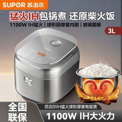 ڲղ緹ҼIH3L๦ܷԤԼ󷹹 314Ԫ