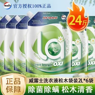 ���ڲ�������¶ʿϴ��Һla��ζ�־ó���ǿ��ȥ���ղ����ѧ����Ʒ�ƹٷ��Ӽ� 100Ԫ