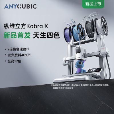 ڲذƷάKXɫFDM3DӡKobra Xټ漶14շ꡿ 1999Ԫ