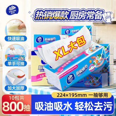 ڲάֽXL80óȡʽ̨ˮֽһֽĨ 22.8Ԫ