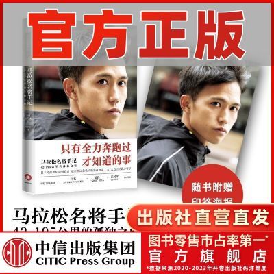 ڲּ 42.195Ĺ¶֮ ɼ¼ߴȽ 22.8Ԫ