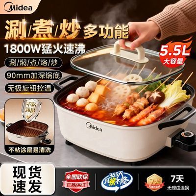 ���ڲ�����[����]����5.5������������һ����ȹ��ٷл�������๦�ܵ���� 109.9Ԫ