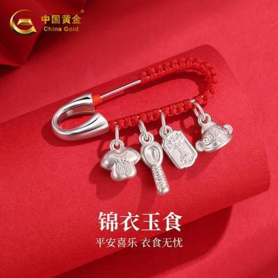 ڲйƽʳѹ봿Ӥ 114Ԫ