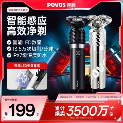 ڲںڽ뵶ͷȫˮϴЯܸӦʽ綯κ 64.6Ԫ