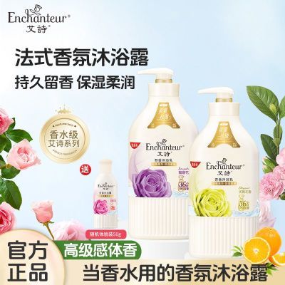 ���ڲ�������ʫ��ԡ��õ�徫������ʪ��ˮ��ԡŮ�־�����ٷ���Ʒ 41Ԫ