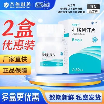 ڲ³ ͡Ƭ 5mg*30Ƭ/ƿ*1ƿ/ ƽ ͡Ƭ 5mg*30ƬЧʳֱƷϿԴRX 11.75Ԫ