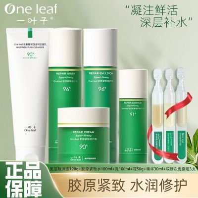 ڲһҶӽԭ޻װˮװƷˮǻ޻Ʒ 69.9Ԫ