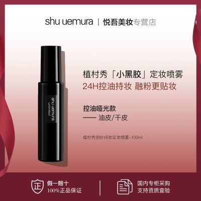 ڲƷлֲɴױױ100ml ױױ 122.8Ԫ