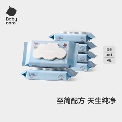 ڲbabycareʪֿڱЯʽСѧ׶԰ʪֽӺӴѧ40 9.9Ԫ
