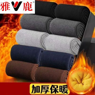 雅鹿男士棉款秋冬毛圈袜子长袜中筒男士商务抗菌吸汗防臭透气运动