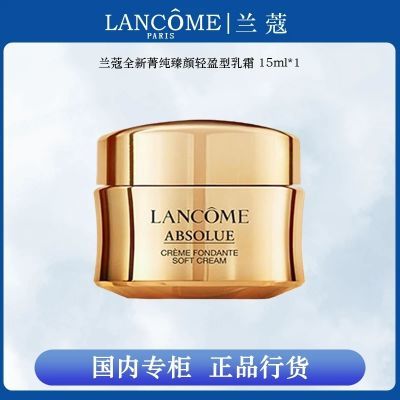 ڲƷлޢ˪ȫ´˪15mlӯ 104.9Ԫ