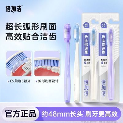 ڲӽ೤ͷˢӳˢͷϸëˢѧͥװ¿ 7.83Ԫ