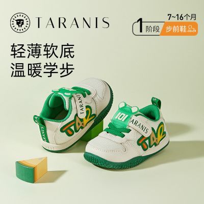 ���ڲ�����̩����˹�����¿��ЬӤ�׶���ͯ����Ь�ӷ�������Ӥ��ЬСͯЬ 199Ԫ