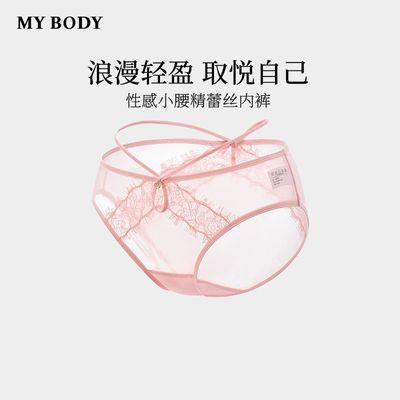 ���ڲ������̳�ͬ��MYBODY�Ը�С������˿�ڿ�Ů�ᱡ͸���ο���ɴ���Ƕ̿� 54.11Ԫ