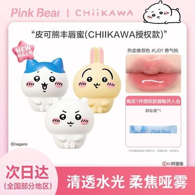 ڲжױࡿCHIIKAWAȨᴽˮﶬѧٴ 47Ԫ