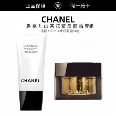 ڲƷлCHANELζɽ軨ĭʪ澫˪װ 3719Ԫ