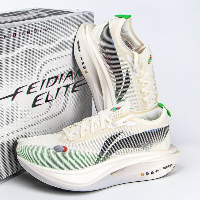 李宁飞电5 ELITE男子竞速跑鞋2025新款䨻丝碳板回弹跑步鞋ARMV003