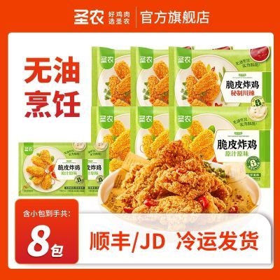 ڲʥũƤը6ԭζը100gx2Ʒը8 70.3Ԫ