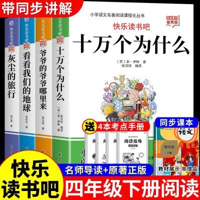 ڲֶ꼶²ض鿴ǵĵʮΪʲô 24.8Ԫ