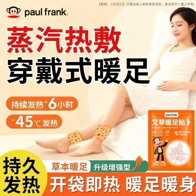 ���ڲ�����ů��������ů���������Է���ů����������ů�����������ȷ������� 2.2Ԫ