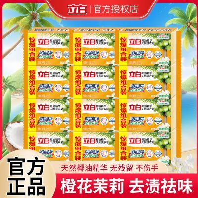 ڲҬ;ϴȥ͸־÷ò˼ʵƷ 23.8Ԫ