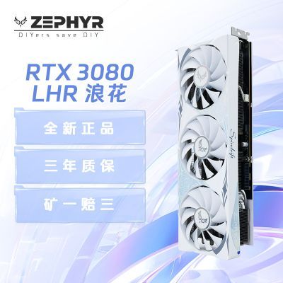  RTX 3080 10G LHR Կ ˻ ɫ羺 2399Ԫ