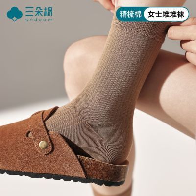 ڲŮ¶Ѷ䲪Ьﶬߵ޹Ͳ 36.8Ԫ