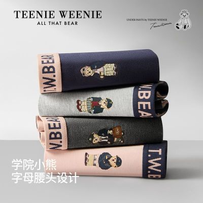 ڲTeenieWeenieСڿŮʿ2025¿ڿ㴿ɿڿŮ 69Ԫ