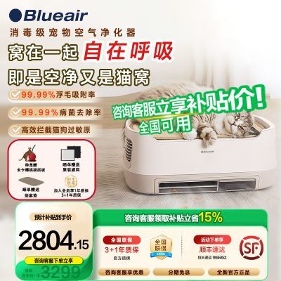 ���ڲ�����Blueair��³�Ŷ��������������PetAir Pro����ȩ��èë�������� 2348Ԫ